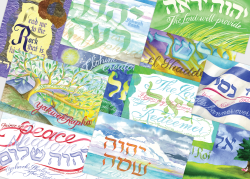 Hebrew Names of God Collection