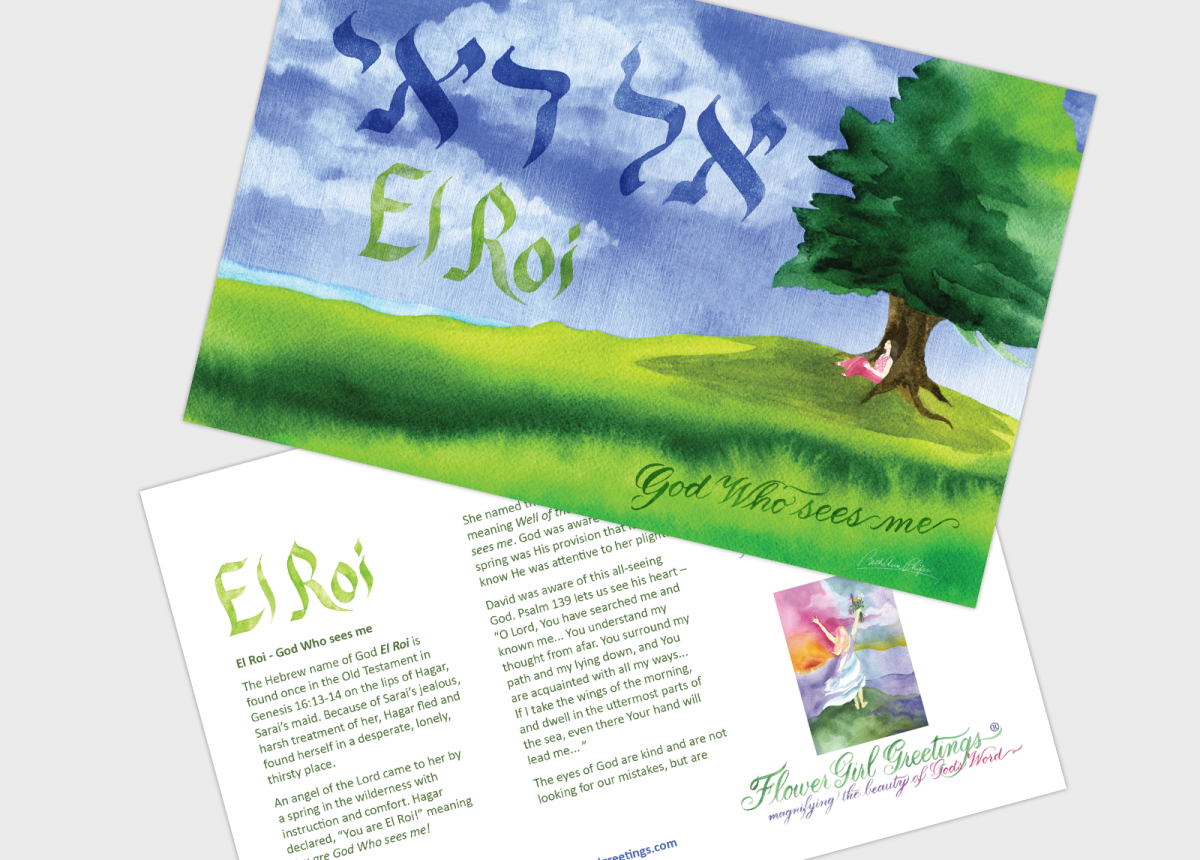 Flower Girl Greetings Hebrew Names  of God Collection